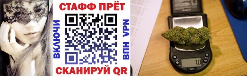 Продажа наркотиков Енисейск Cocaine Alpha PVP Марихуана Псилоцибиновые грибы Гашиш