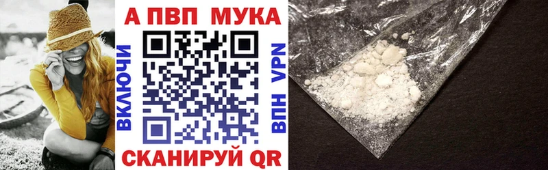APVP Crystall  Енисейск 