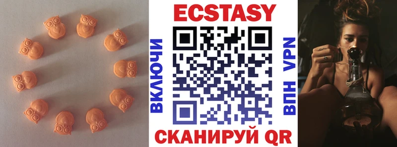 как найти наркотики Енисейск Экстази mix