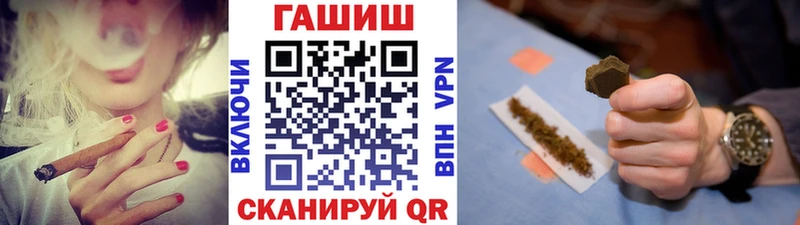 закладки Енисейск ГАШ Изолятор