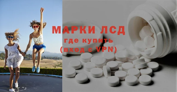 спайс Алексин