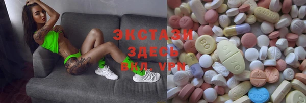 спайс Алексин
