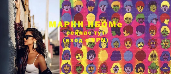 MDMA Алексеевка