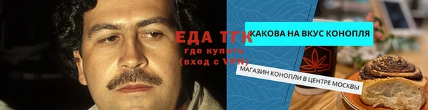 спайс Алексин