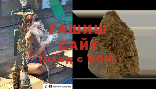 мефедрон мука Алзамай