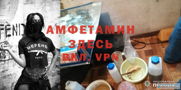 спайс Алексин