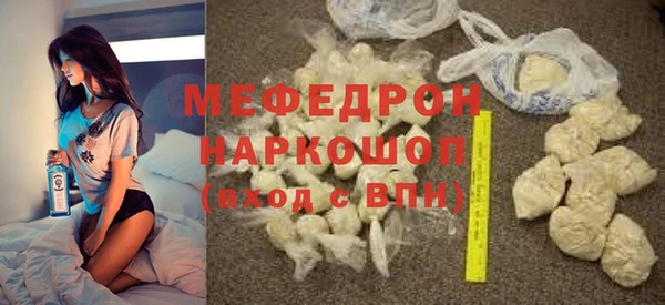 мефедрон мука Алзамай
