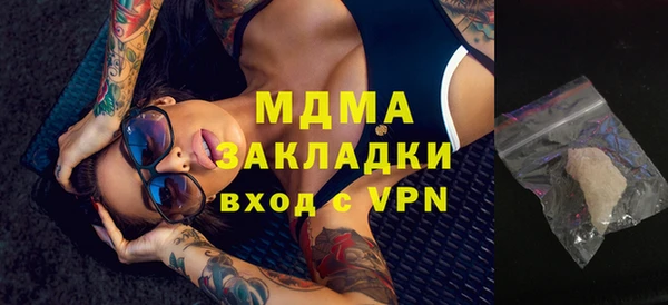 спайс Алексин