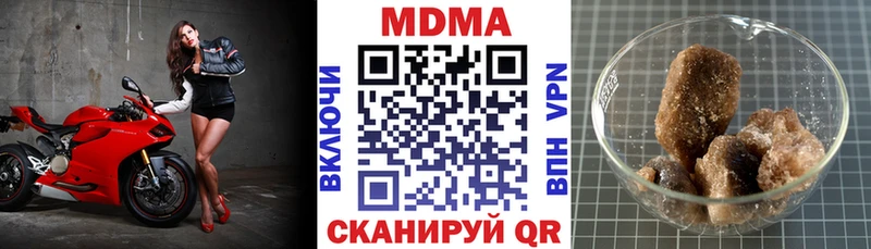 МДМА молли купить наркоту Енисейск