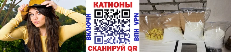 МЯУ-МЯУ 4 MMC  Енисейск 
