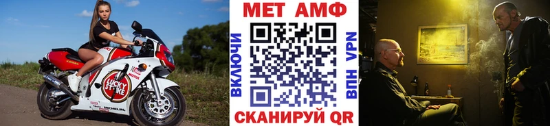 darknet телеграм  Енисейск  Метамфетамин витя 