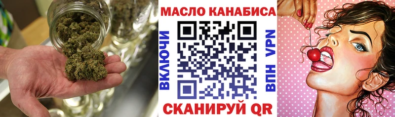 ТГК гашишное масло  Енисейск 