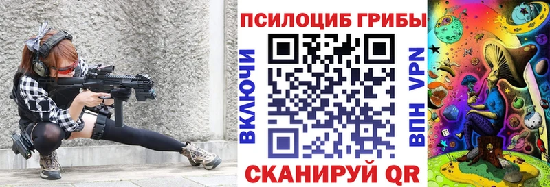 купить наркоту  Енисейск  Галлюциногенные грибы прущие грибы 