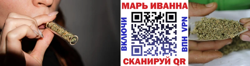 Каннабис конопля  Енисейск 